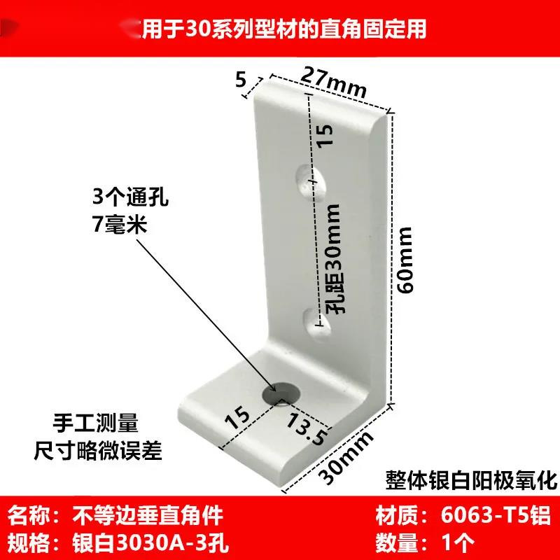 2PCS 2020 3030 4040S Aluminum  - Corner Bracket Angle ulasan dan harga